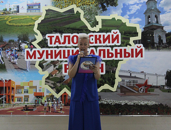 День физкультурника
