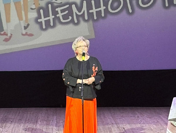 Мероприятие «Все мы немного птицы»