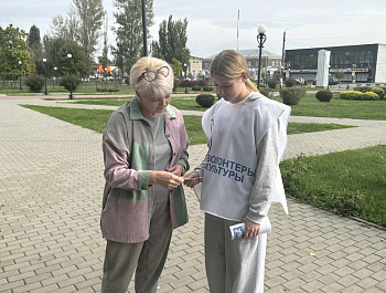 «В единстве наша сила»: акция «Вектор дружбы» прошла в нашем посёлке!