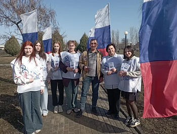 18 марта 2026 года — 12-я годовщина исторического события — возвращение Крыма в состав России
