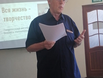 «Вся жизнь – творчество»