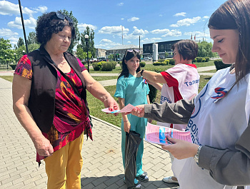 «Мы – граждане России!»