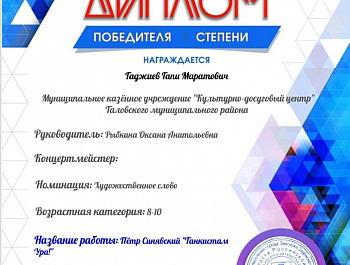 5 первых и 3 вторых места!!