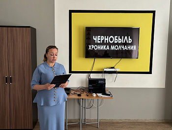 Кинопанорама «Боль Чернобыля».