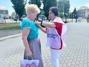 «Мы – граждане России!»