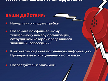 Незаконные финансовые операции с участием несовершеннолетних могут иметь серьезные долгосрочные последствия для их жизни и здоровья