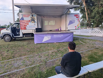 Полевой кинотеатр 