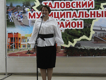 День физкультурника