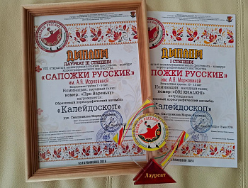 Ура! Отличные новости!