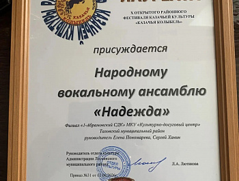 Наши — лучшие!