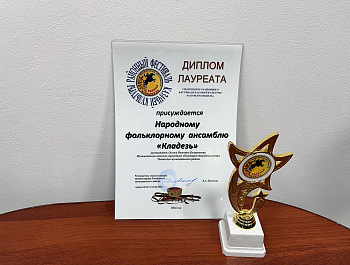 ПОЗДРАВЛЯЕМ "Кладезь" и "Ивушки"