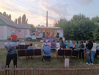 Развлекательная программа «Прощай лето»