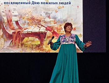 Городской фестиваль творчества ветеранов "Мудрость поколений говорит" 
