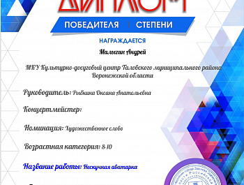5 первых и 3 вторых места!!