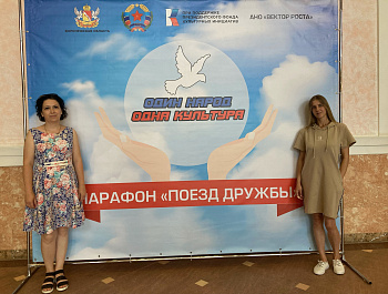 Экспертная сессия "Подготовка материалов конкурса"