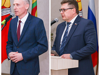 День местного самоуправления