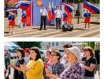 «Под флагом России»
