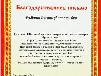5 первых и 3 вторых места!!