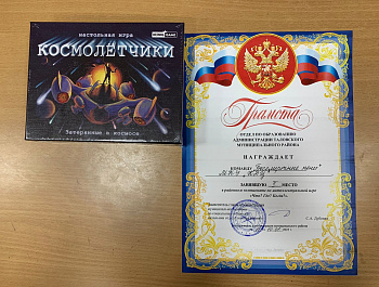 Участие в зимнем районном чемпионате серии игр «Что? Где? Когда?»