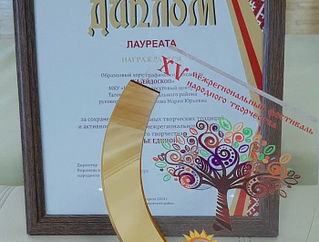 Калейдоскоп принял участие в XV межрегиональном фестивале творчества славянских народов «В семье единой»