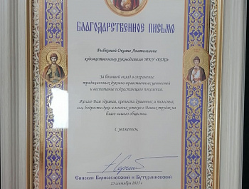 Поздравляем!!