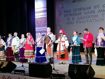 23 сентября в Культурно-досуговом центре с творческой программой, в рамках Проекта «Малые гастроли», выступил заслуженный коллектив народного творчества фольклорный ансамбль «Радовесь», руководитель лауреат премии Правительства Российской Федерации «Душа 