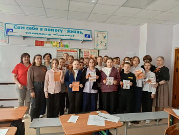 Патриотическая квест-игра «В единстве сила»
