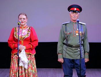 «Россия от края до края», посвященный Дню России