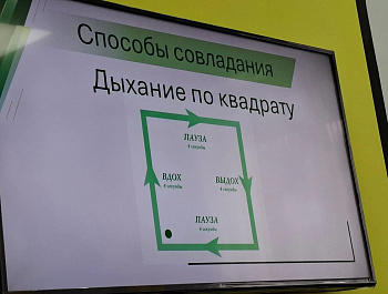 Вечер в «Очаге»: когда тревожность перестаёт управлять жизнью! 