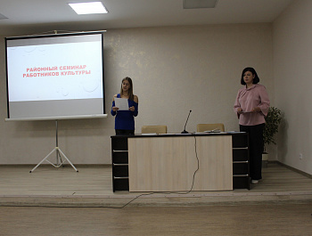  Районный семинар работников культурно-досуговых учреждений Таловского района.