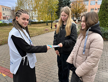Акция по профилактике межнациональных отношений «Мы голосуем за мир!».