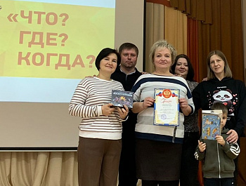 Участие в зимнем районном чемпионате серии игр «Что? Где? Когда?»