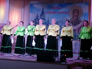 X Открытый фестиваль «Ямное-слобода казачья».