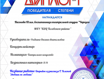 5 первых и 3 вторых места!!