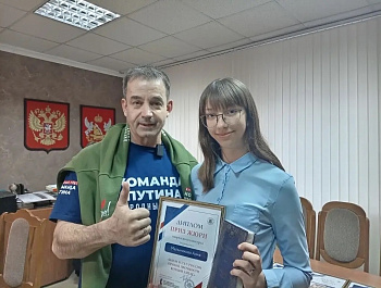 Блестящая победа нашей юной поэтессы!