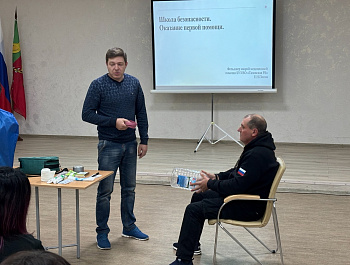 Районный семинар работников культуры