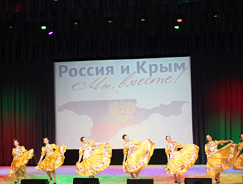 Праздничный концерт «Крым и Россия навсегда»