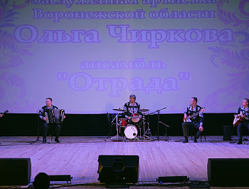 «Единство - сила»