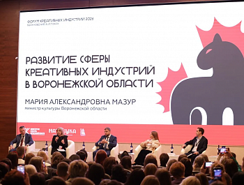 Участие в Форуме креативных индустрий «Вдохновение в истоках».