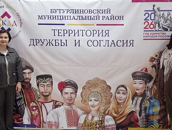 Участие в культурным интенсиве «Территория дружбы и согласия»