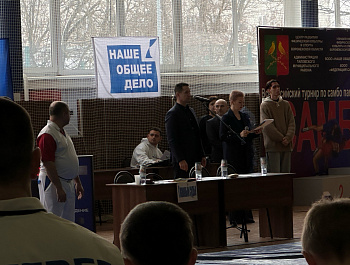 МКУ «КДЦ» приняли участие в торжественной церемонии открытия престижных соревнований - IX Всероссийского турнира по борьбе самбо памяти председателя Воронежской областной Думы Ю. Т. Титова, который традиционно проходил в Физкультурно-оздоровительном компл