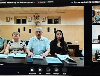 Культуры Таловского района стали участниками онлайн‑семинара‑практикума «Казачьи традиции. От замысла к воплощению».