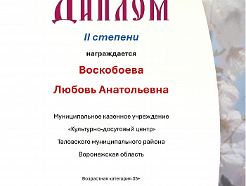 Открытый конкурс казачьего романса «Вишня белоснежная».