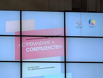 Профессиональный рост и новые горизонты! 