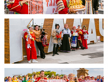 Ода Хлебу!