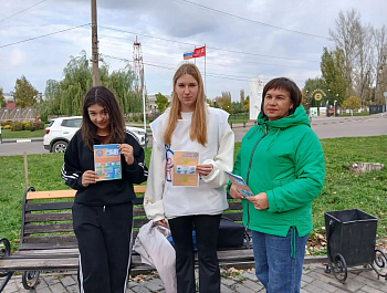  «Знать — значит предотвратить»: учимся быть в безопасности вместе!