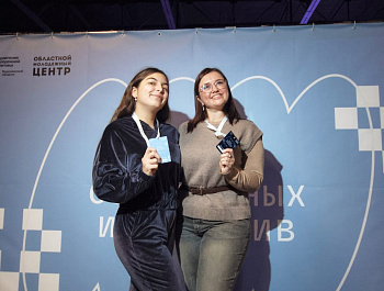 Участие в форуме социальных инициатив на базе отдыха «Лесная Сказка».