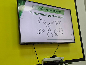 Вечер в «Очаге»: когда тревожность перестаёт управлять жизнью! 